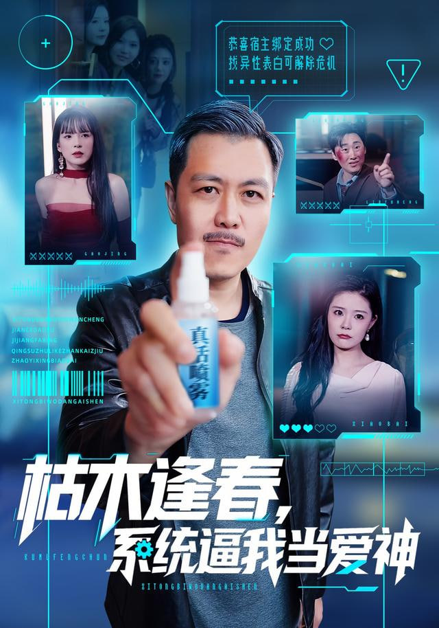 经典番剧封面