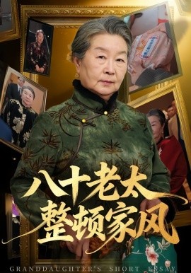 大梦归离