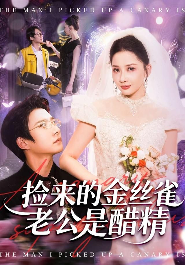 航天工程纪录片海报