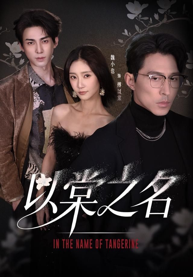 山花烂漫时