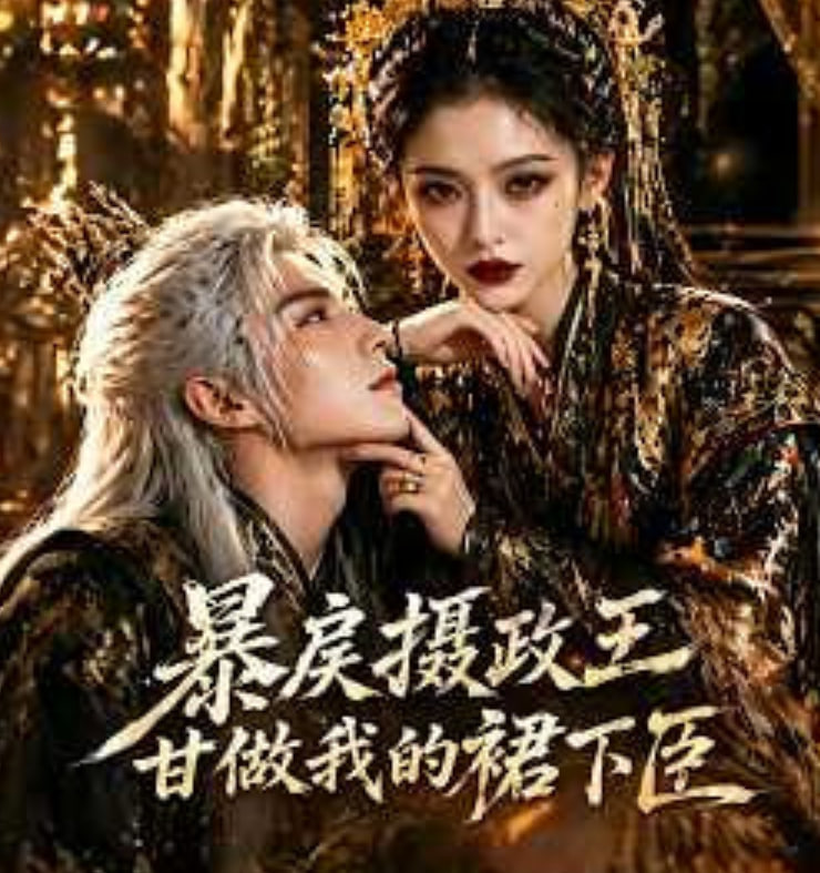 悬疑电影海报