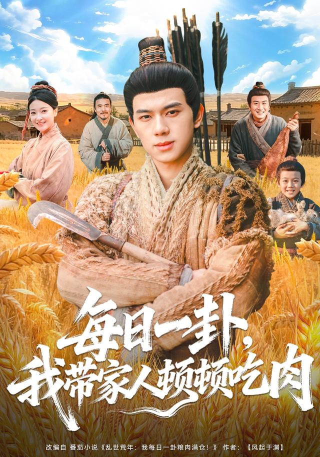 好东西