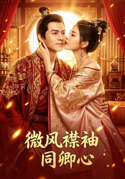 喜人奇妙夜