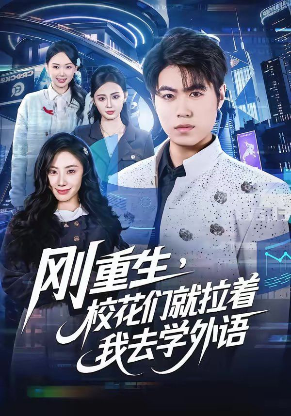 进击的巨人