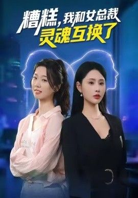 咒术回战