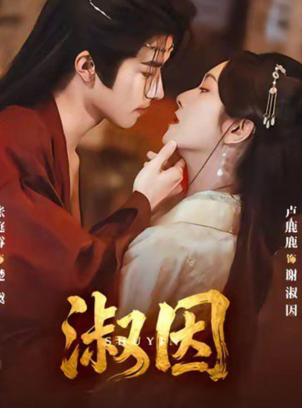 经典番剧封面